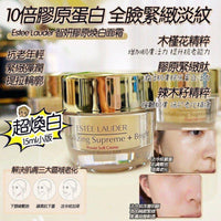 ESTEE LAUDER 雅詩蘭黛 智妍清爽面霜15ml (無盒)