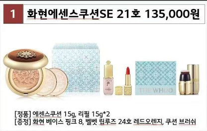 WHOO 后 ✨天氣丹氣墊2024聖誕限定套盒 - HLY &amp; CHOCCICO