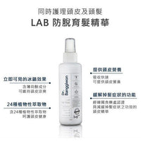 DR BANGGIWON Lab 防脫育髮精華 頭皮護理 150ml