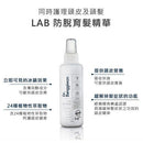 DR BANGGIWON Lab 防脫育髮精華 頭皮護理 150ml - HLY & CHOCCICO