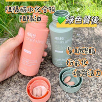 韓國🇰🇷SERY BOX粉綠CP減脂套盒4周量