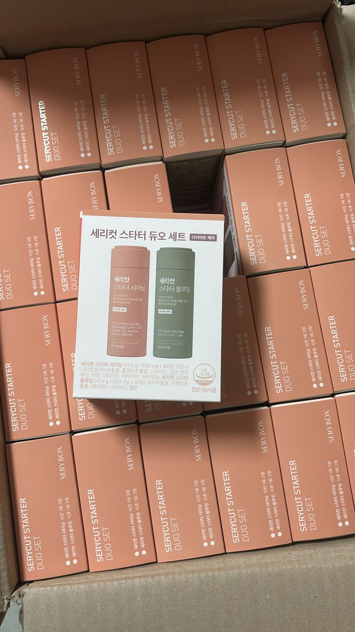 韓國🇰🇷SERY BOX粉綠CP減脂套盒4周量