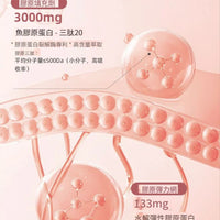 韓國熱賣🔥 ILO - Type 1 膠原蛋白安瓶 - 28日份