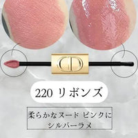 Dior傲姿持色雙效閃亮唇釉 - 珍藏版金色外殼 - HLY & CHOCCICO