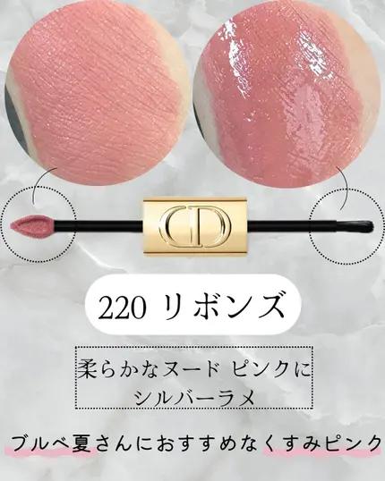 Dior傲姿持色雙效閃亮唇釉 - 珍藏版金色外殼 - HLY & CHOCCICO