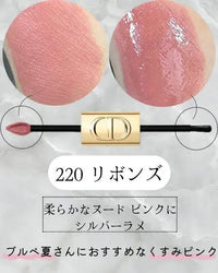 Dior傲姿持色雙效閃亮唇釉 - 珍藏版金色外殼 - HLY & CHOCCICO