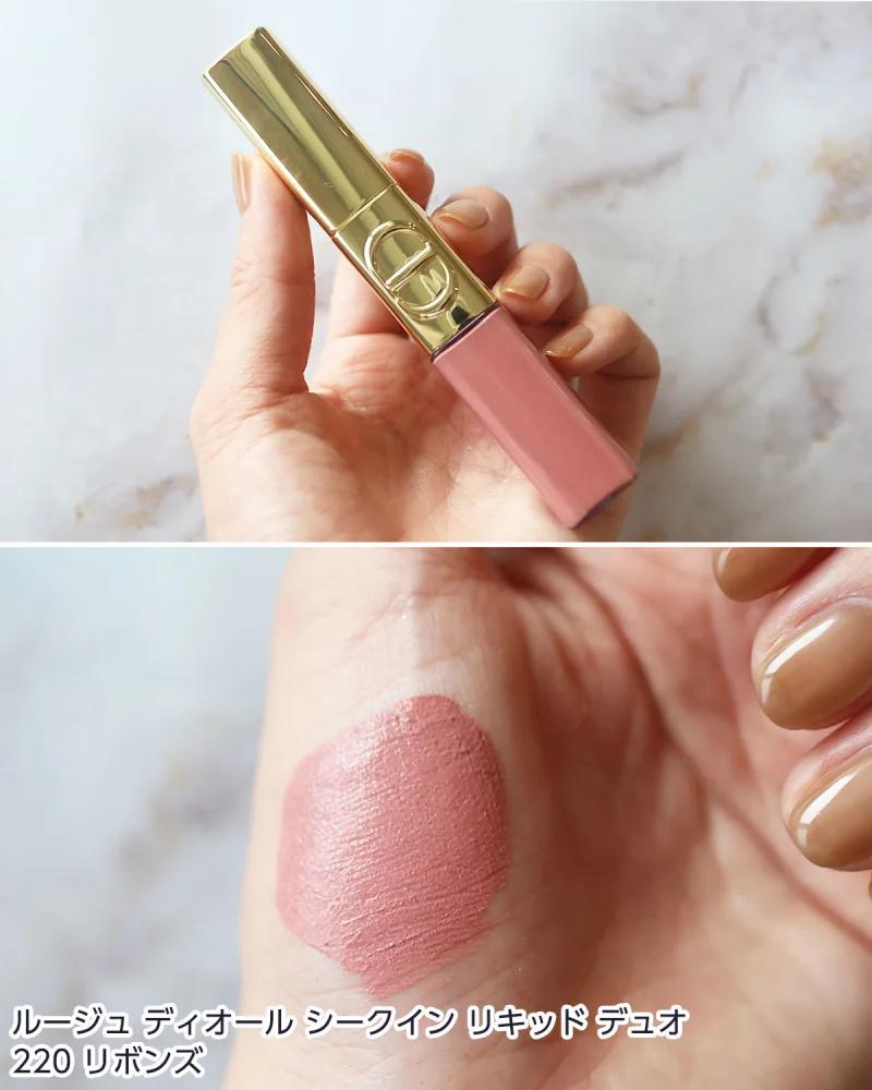 Dior傲姿持色雙效閃亮唇釉 - 珍藏版金色外殼 - HLY & CHOCCICO