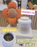 預訂🔥聖誕禮物必備💥 🔥LV曼谷限定芒果白茶葉50g - HLY & CHOCCICO