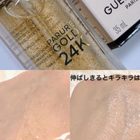 Guerlain PARURE GOLD 金鑽修顏24K煥采無瑕妝前底霜🏅 - HLY & CHOCCICO