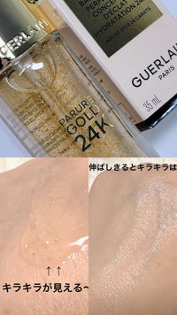 Guerlain PARURE GOLD 金鑽修顏24K煥采無瑕妝前底霜🏅 - HLY & CHOCCICO