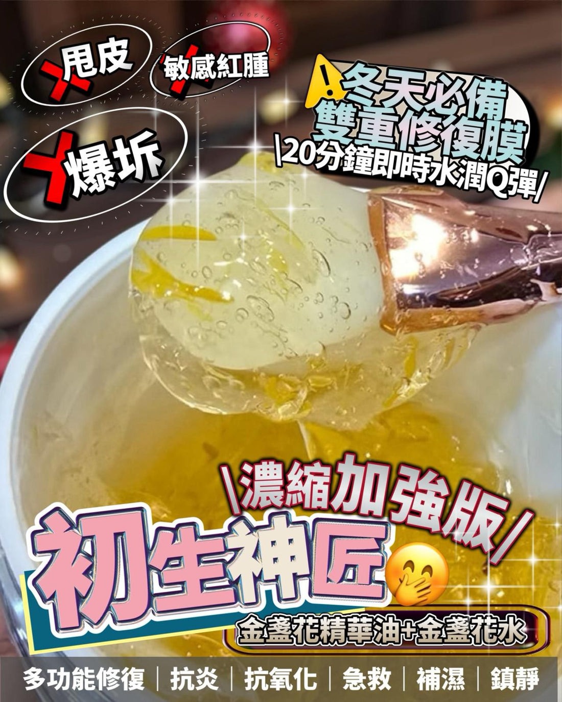 初生神匠 500ml - HLY &amp; CHOCCICO