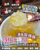 初生神匠 500ml - HLY & CHOCCICO