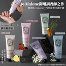 韓國Temporary片刻淡香水護手霜70ml 1套2支 - HLY & CHOCCICO