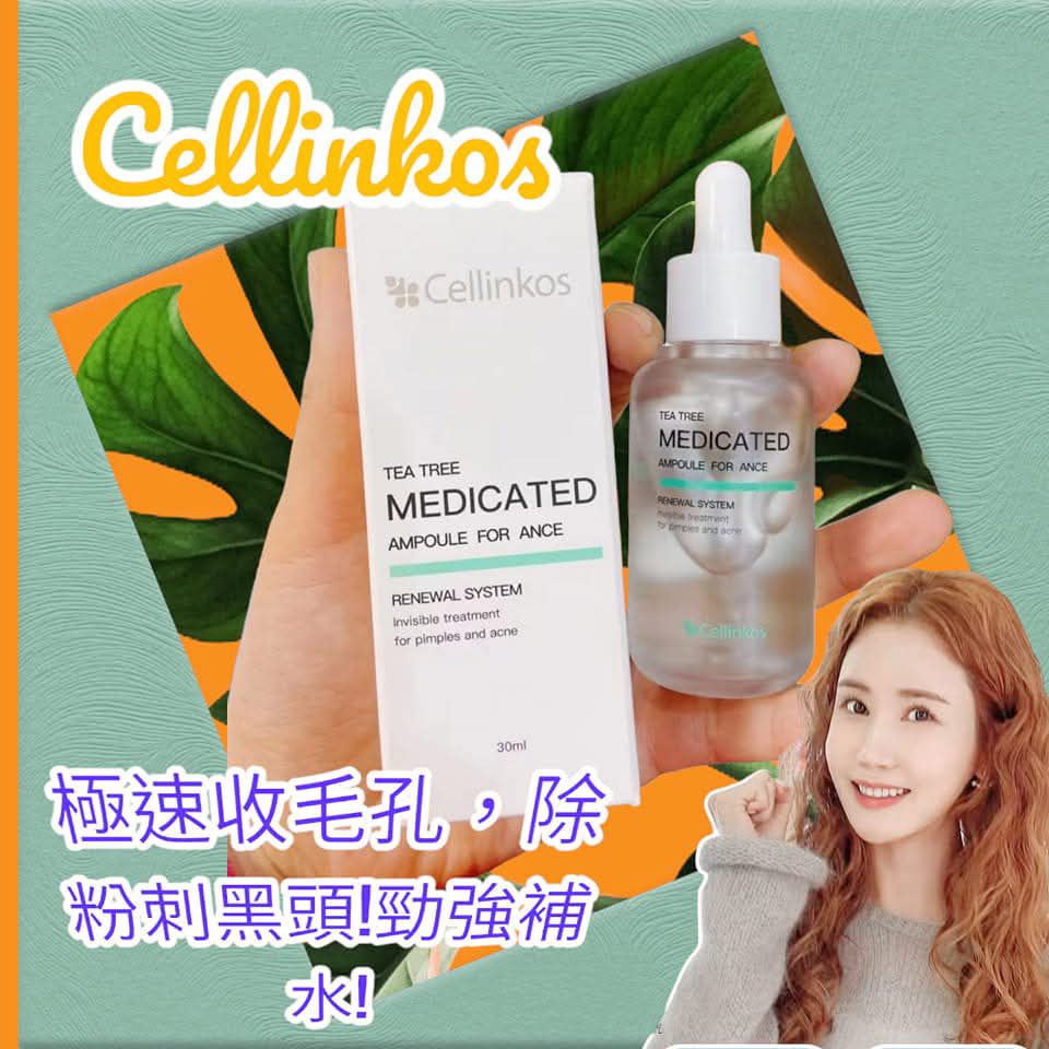 📢韓國爆單皇！Cellinkos 粉刺精華 - HLY &amp; CHOCCICO