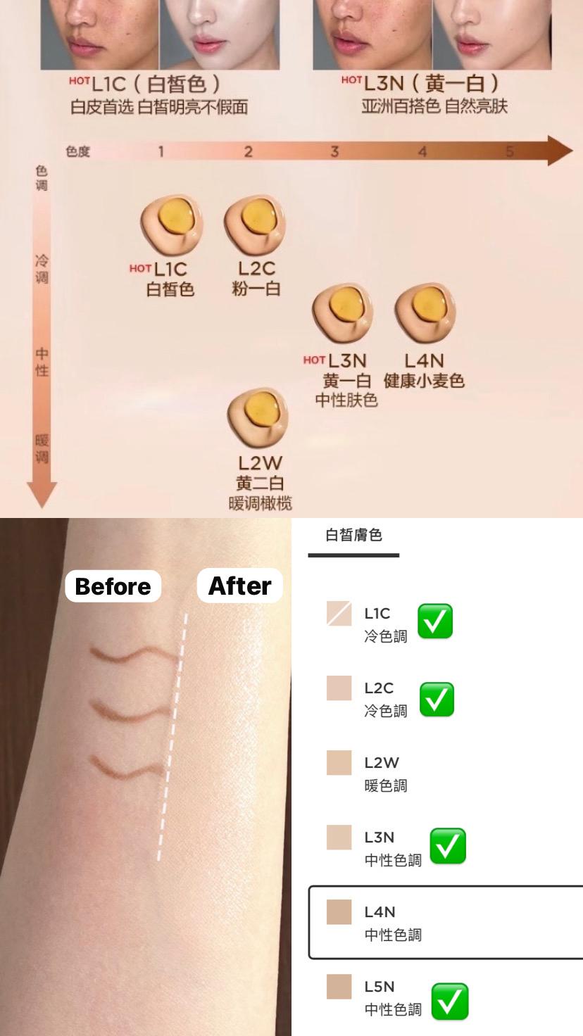 新品 Clarins 賦活精華粉底液 ❤️4色