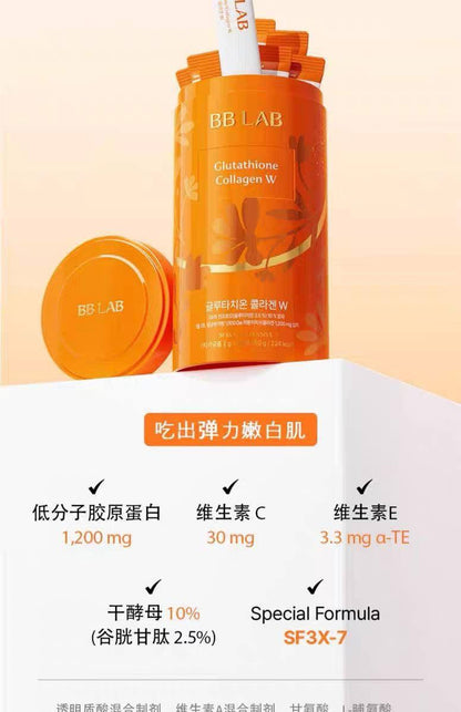 🌟In Stock🌟BB LAB New Whitening Advanced Version 🆕️ Orange (1 tub of 30 sticks)