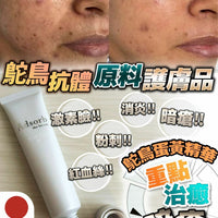 日本 Adsorb 暗瘡終結者 25g HLY & CHOCCICO
