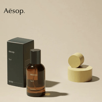 Aesop Tacit悟 濃香水50ml HLY & CHOCCICO