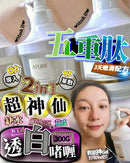 日本AFURE 五重肽透白啫喱(Mask II) 300g - HLY & CHOCCICO