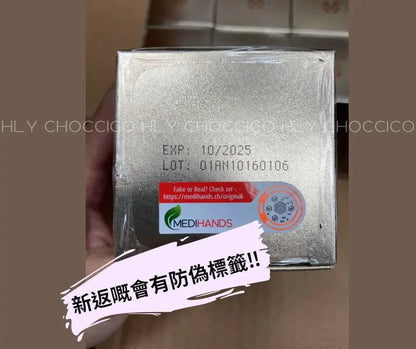 美國製造🇺🇸 AIDEVI NMN 18000+ PQQ 逆齡補充劑 膠囊 ‼️新返嘅會有防偽標籤‼️ - HLY &amp; CHOCCICO