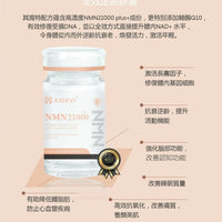 AIDEVI NMN 21000+ 升級逆齡補充劑 60粒｜美國製造｜全新升級提升 - HLY & CHOCCICO