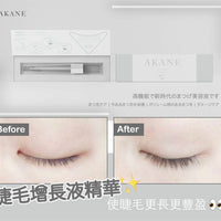 日本AKANE睫毛增長精華3ML HLY & CHOCCICO