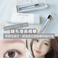 日本AKANE睫毛增長精華3ML HLY & CHOCCICO