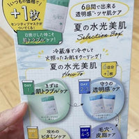 ALFACE+ 夏日水光肌面膜套裝 HLY & CHOCCICO