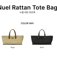 韓國直送Alice Martha Nuel Rattan Bag HLY & CHOCCICO