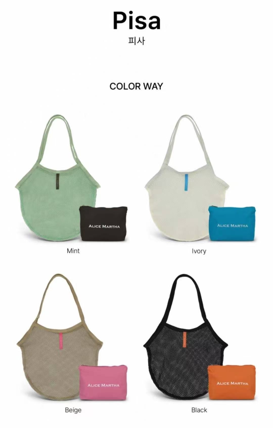 韓國直送Alice Martha PISA Bag HLY & CHOCCICO