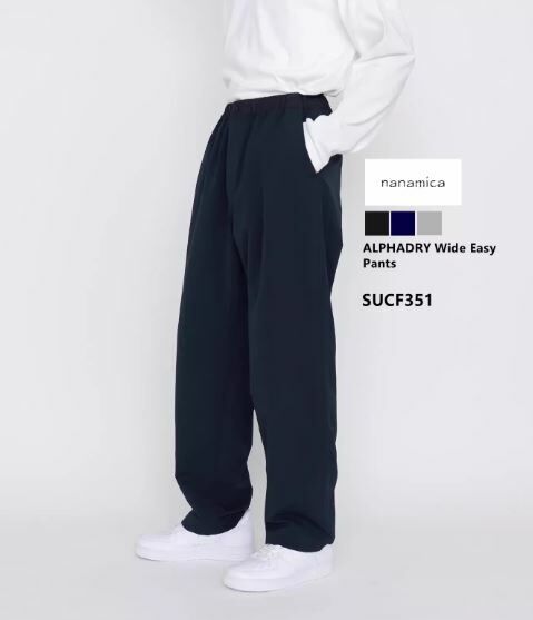 Nanamica ALPHADRY Wide Easy Pants - HLY & CHOCCICO