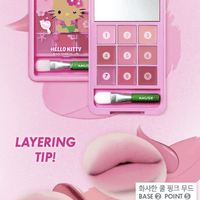 韓國 Amuse X 曬黑版 Hello Kitty Amuse Lip And Cheek Palette Phone 唇頰兩用彩盤 HLY & CHOCCICO