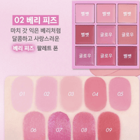 韓國 Amuse X 曬黑版 Hello Kitty Amuse Lip And Cheek Palette Phone 唇頰兩用彩盤 HLY & CHOCCICO