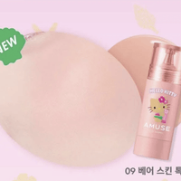 🌸Amuse x 曬黑Hello Kitty 限定版💫Amuse TokTok Cheek小奶瓶液體腮紅🍼 HLY & CHOCCICO