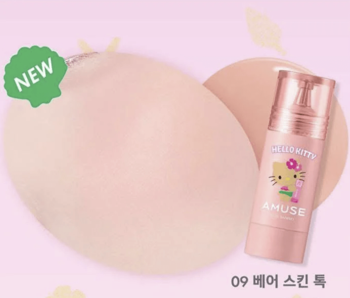 🌸Amuse x 曬黑Hello Kitty 限定版💫Amuse TokTok Cheek小奶瓶液體腮紅🍼 HLY & CHOCCICO