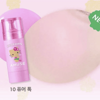 🌸Amuse x 曬黑Hello Kitty 限定版💫Amuse TokTok Cheek小奶瓶液體腮紅🍼 HLY & CHOCCICO