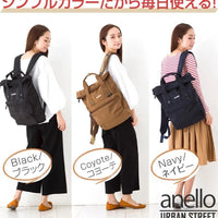 Anello urban street 前折式防水背囊 |大容量|折蓋式| 輕重量| 防水| HLY & CHOCCICO