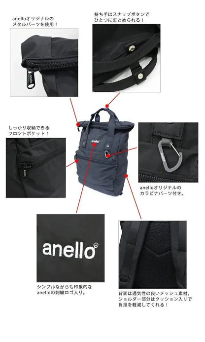 Anello urban street 前折式防水背囊 |大容量|折蓋式| 輕重量| 防水| - HLY &amp; CHOCCICO