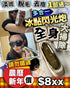 Anlan 冰點閃光炮 - HLY & CHOCCICO