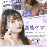 ANLAN 喚醒濃縮眼霜20g🌟限定優惠 1送1 - HLY & CHOCCICO