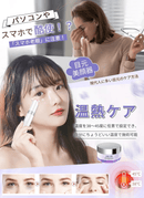ANLAN 喚醒濃縮眼霜20g🌟限定優惠 1送1 - HLY & CHOCCICO