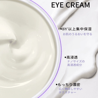 ANLAN 喚醒濃縮眼霜20g🌟限定優惠 1送1 - HLY & CHOCCICO
