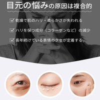 ANLAN 喚醒濃縮眼霜20g🌟限定優惠 1送1 - HLY & CHOCCICO