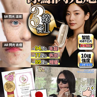 Anlan 冰點閃光炮 HLY & CHOCCICO