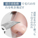 🇯🇵日本ANLAN 超聲波剷皮機 HLY & CHOCCICO