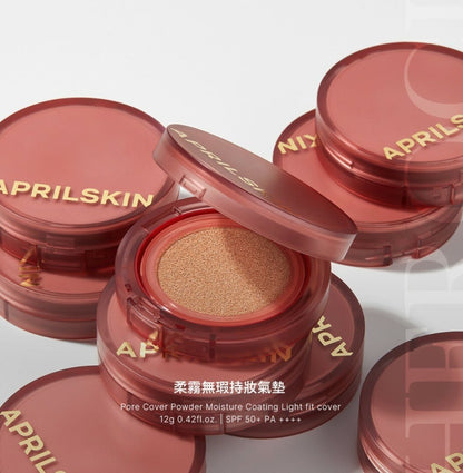APRIL SKIN Hero Cushion 柔霧無瑕持妝氣墊 SPF50+/PA+++（正裝+補充裝） - HLY & CHOCCICO