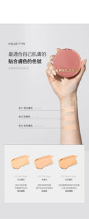 APRIL SKIN Hero Cushion 柔霧無瑕持妝氣墊 SPF50+/PA+++（正裝+補充裝） - HLY & CHOCCICO