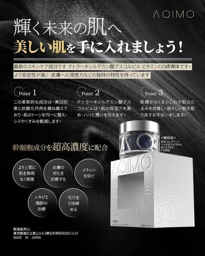 日本🇯🇵仙級護膚精華AQIMO極光仙子 - HLY &amp; CHOCCICO