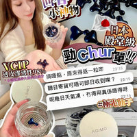 日本🇯🇵仙級護膚精華AQIMO極光仙子 HLY & CHOCCICO