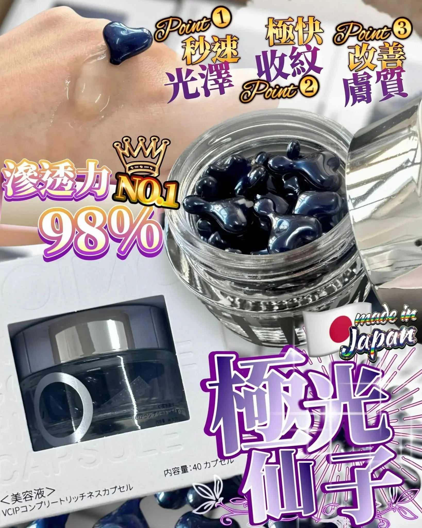 日本🇯🇵仙級護膚精華AQIMO極光仙子 - HLY &amp; CHOCCICO